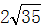星光公考