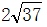 星光公考