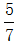 星光公考
