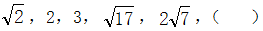 星光公考