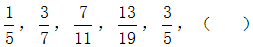 星光公考