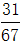 星光公考