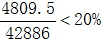 星光公考