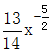 星光公考