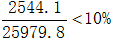 星光公考