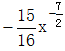 星光公考