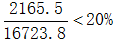 星光公考