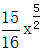 星光公考