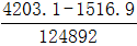 星光公考