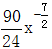 星光公考