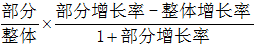 星光公考