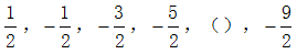 星光公考