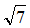 星光公考