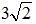 星光公考
