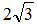 星光公考
