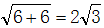 星光公考