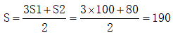 星光公考