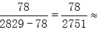 星光公考