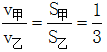 星光公考