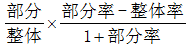 星光公考