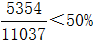 星光公考