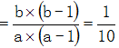 星光公考