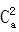 星光公考