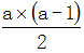 星光公考
