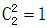 星光公考