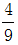 星光公考