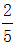 星光公考