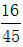 星光公考