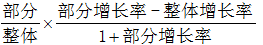 星光公考