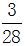 星光公考