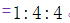 星光公考