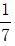 星光公考