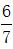 星光公考