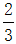 星光公考