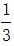 星光公考