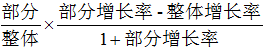星光公考