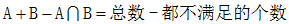 星光公考