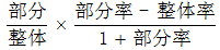 星光公考