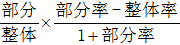 星光公考