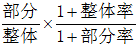 星光公考