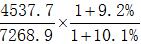 星光公考