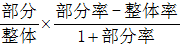 星光公考