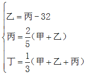星光公考
