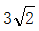 星光公考