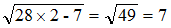 星光公考