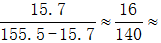 星光公考
